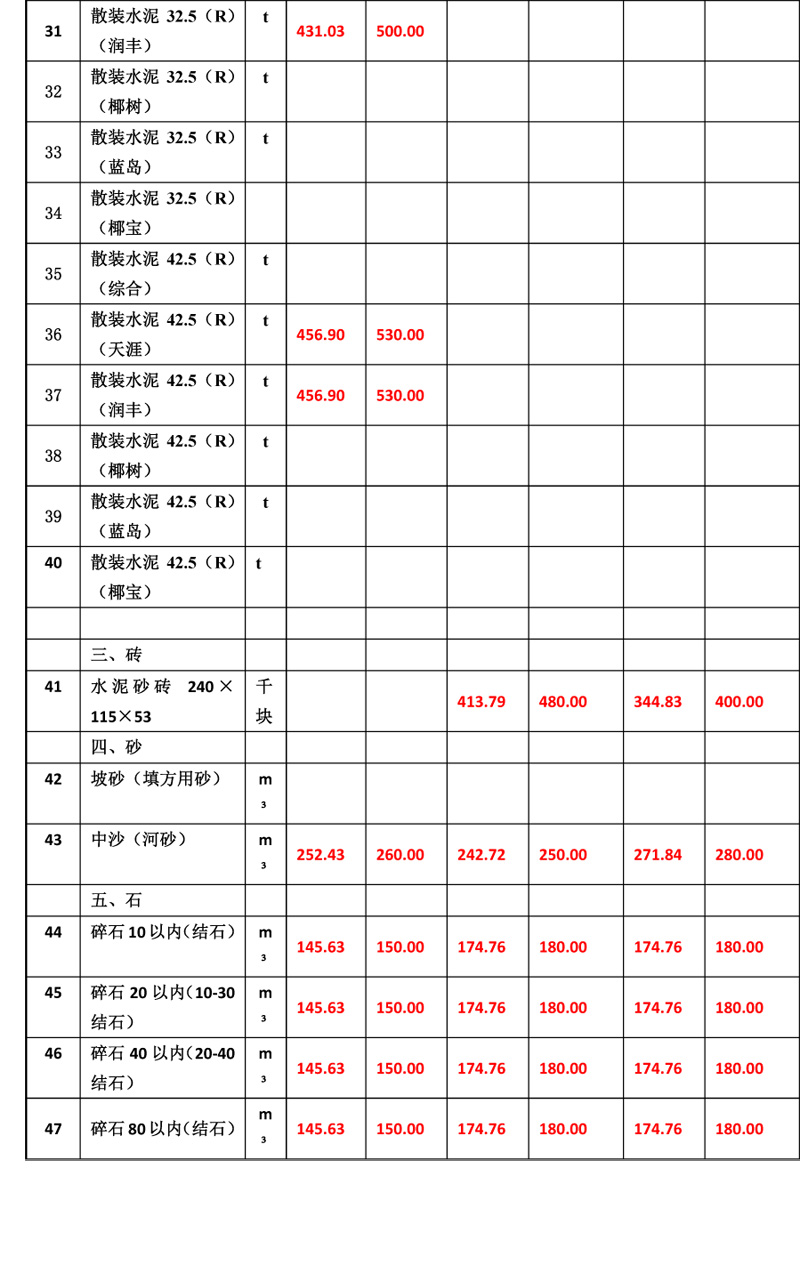 微信圖片_20190415171003.jpg